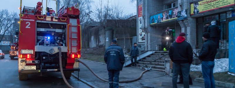 В Днепре горело здание гостиницы «Динамо»