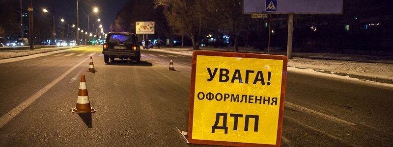 В Днепре на Донецком шоссе столкнулись Lada и ВАЗ