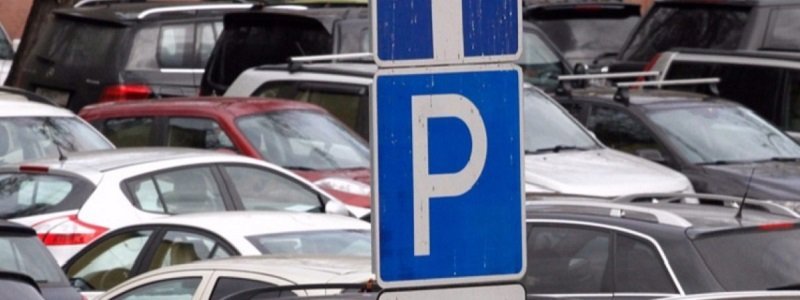В Днепре планируют запустить оплату парковки через СМС