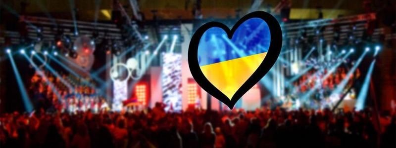 Евровидение 2018, второй полуфинал: смотреть онлайн-трансляцию