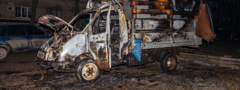 В Днепре на Западном сгорел автомобиль "ГАЗель"