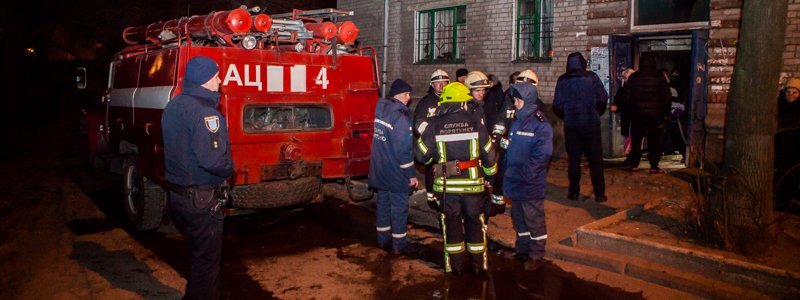 В Новокодакском районе Днепра горел жилой дом