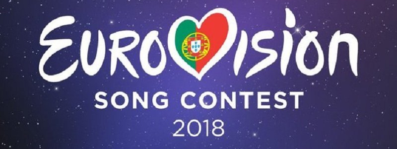 Евровидение 2018, финал: смотреть онлайн-трансляцию