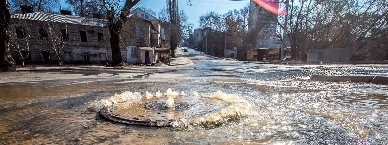 В Днепре на перекрестке улиц Гоголя и Паторжинского прорвало канализацию