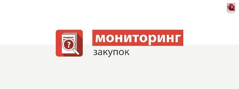 Мониторинг закупок: на что тратят деньги городские советы Днепропетровской области