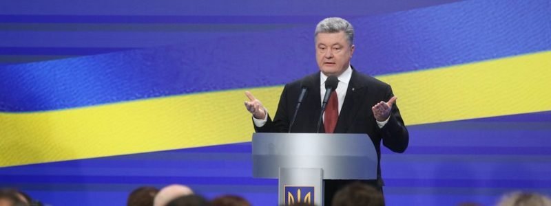 Президент Украины Порошенко рассказал о войне с Россией, выборах, Саакашвили и поездке на Мальдивы