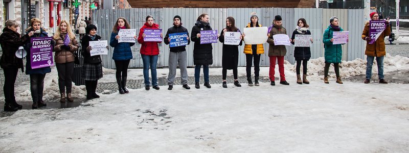 Жить без насилия: в центре Днепра женщины отстаивали свои права