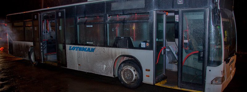 Экстренная остановка: в Днепре «тушили» автобус № 120