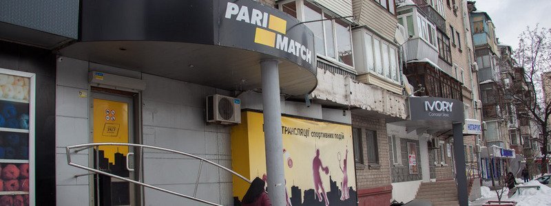 В центре Днепра на тротуар обвалился баннер Pari-Match