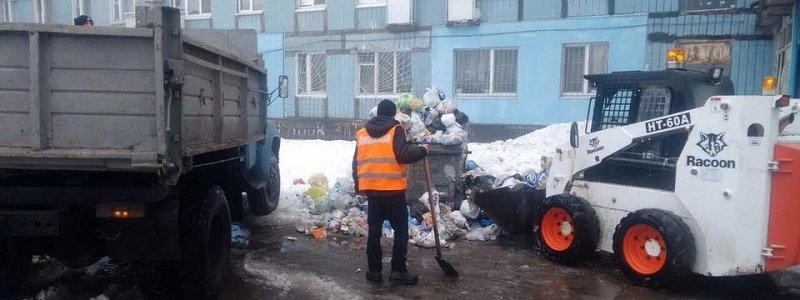 Для уборки мусора в Днепре задействовали все городские коммунальные предприятия