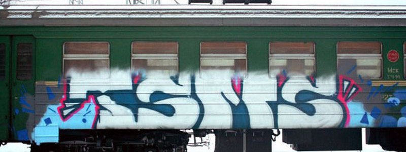 Под Днепром 30 неизвестных задержали поезд, чтобы разукрасить его