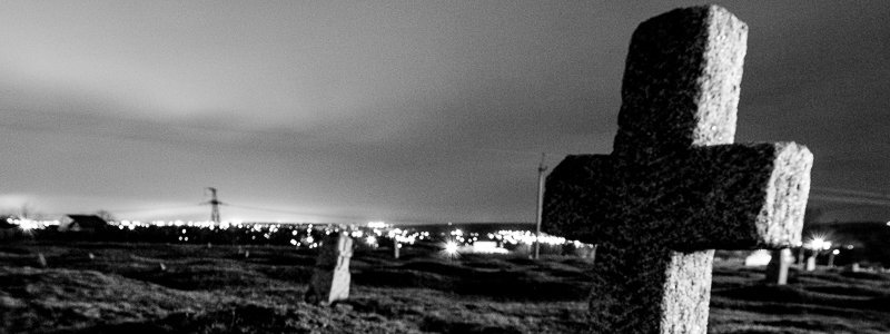 Как выглядит Старокодакское кладбище в Днепре ночью
