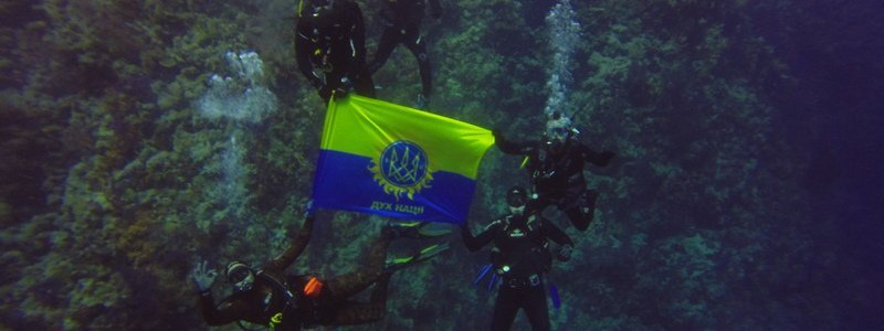 Парни из Днепра впервые развернули украинский флаг на дне Красного моря