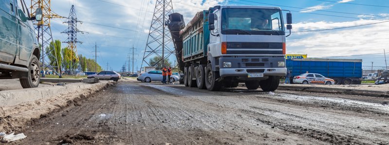 В Днепре на улице Дементьева начался ремонт дороги
