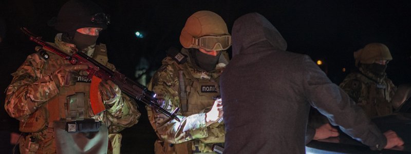 Под Днепром псевдополицейские грабили людей, угрожая оружием