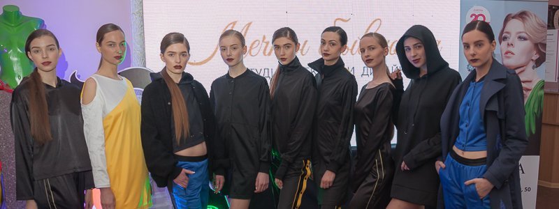 Dnepr Fashion Weekend 2018: ведущие украинские дизайнеры показали свои вещи