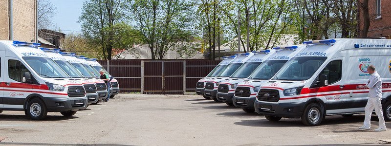 Для автопарка "скорой помощи" Днепра закупили 10 новых машин