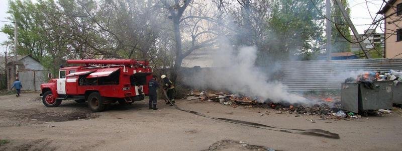 В одном из дворов Днепра загорелся мусор: спасатели обратились к жителям города