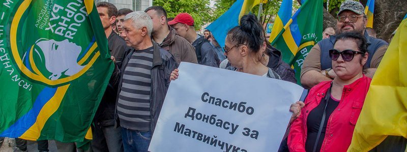 "Матвийчук, покайся": более тысячи людей вышли к зданию ГУНП в Днепре