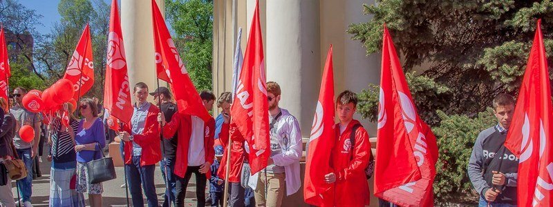 Красные в городе: что происходит 1 мая в центре Днепра