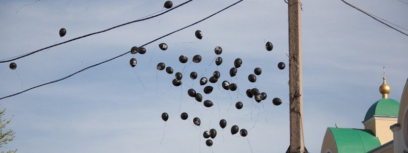 Годовщина событий в Одессе: в Днепре прошло противостояние шаров