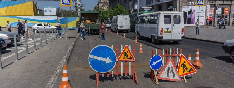 В Днепре начался ремонт дороги на проспекте Дмитрия Яворницкого