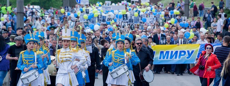 Тысячное шествие и фаеры с крыш: как в Днепре прошел Марш мира
