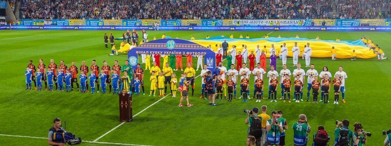 Кубок Украины в Днепре: "Шахтер" лишил киевлян последнего шанса на трофей в этом сезоне