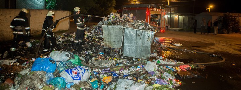 Смрад и кучи горящего мусора: в Днепре на Богданова жильцы страдают от работы коммунальщиков