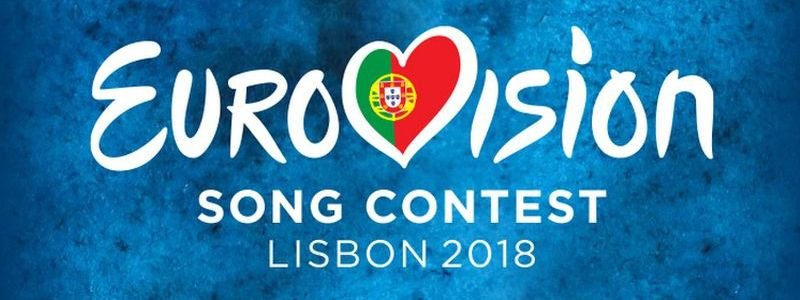 Евровидение 2018: смотреть онлайн-трансляцию финала, список всех участников