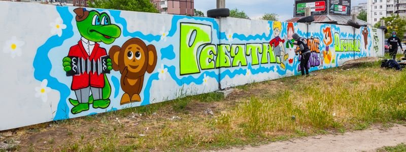 В Днепре на месте граффити СС "Галичина" появился новый мурал