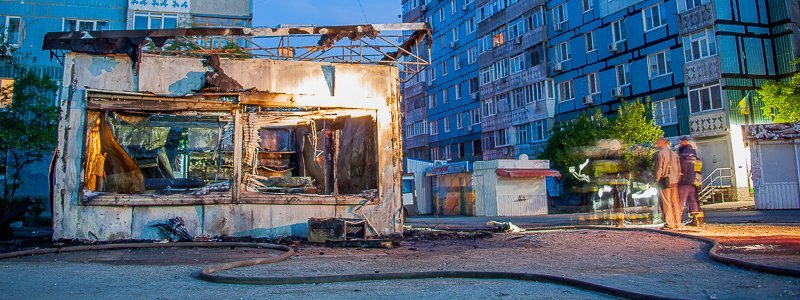 На улице Агнии Барто дотла сгорел киоск "Салтовского мясокомбината"