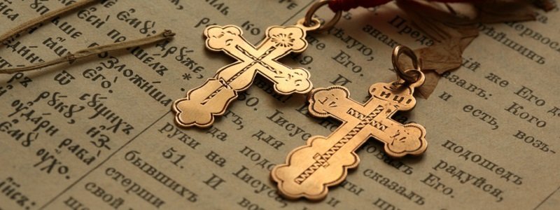 Символ веры — ювелирный крест