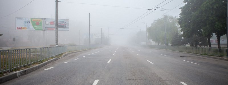 Утром Днепр парализовал сильнейший туман