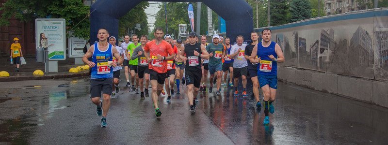 В Днепре стартовал Interpipe Dnipro Half Marathon