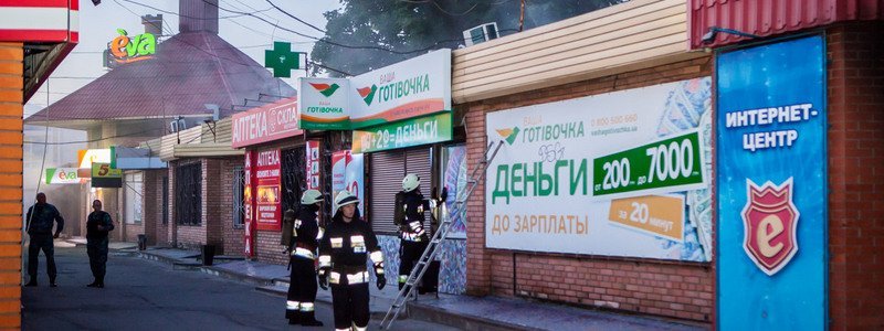 На Березинской избили охранника и подожгли интернет-центр