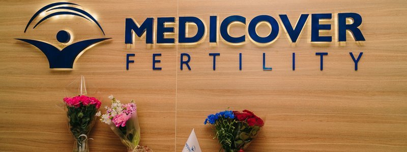 В Днепре открылся Центр репродуктологии Medicover Fertility
