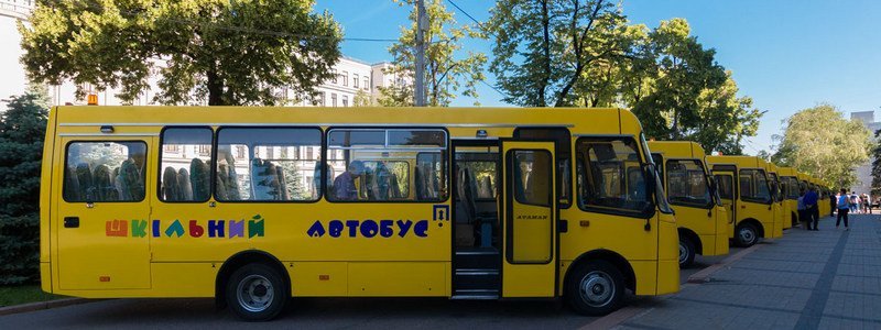Школы Днепропетровской области получили 11 новых автобусов
