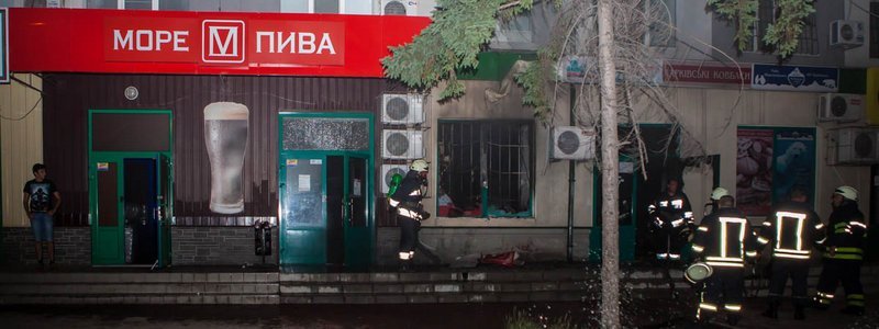 На проспекте Богдана Хмельницкого горел магазин "Харьковские колбасы" и "Море пива"