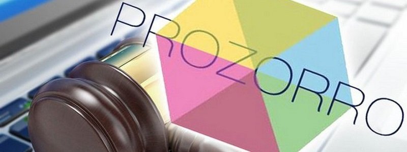 Ситуация с ProZorro в  Днепре: почему не наказывают за коррупцию