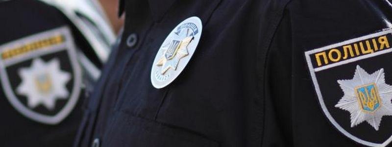 Как будет работать полиция Днепра в День Конституции