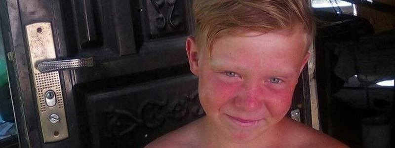 В Днепре нашли пропавшего 12-летнего мальчика