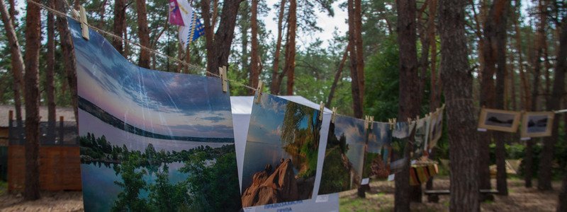 В честь Международного дня Днепра прошел первый водный форум "Борисфен-2018"