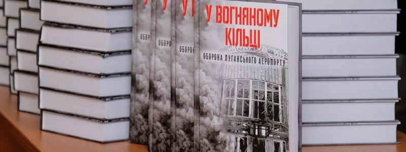 Победителям премии «Украинская книга года» присуждается награда в 100 тысяч гривен