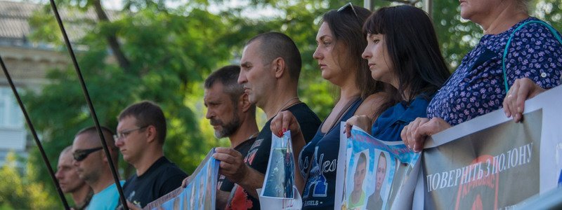 В Днепре на Поля прошел митинг "Свободу - пленным"