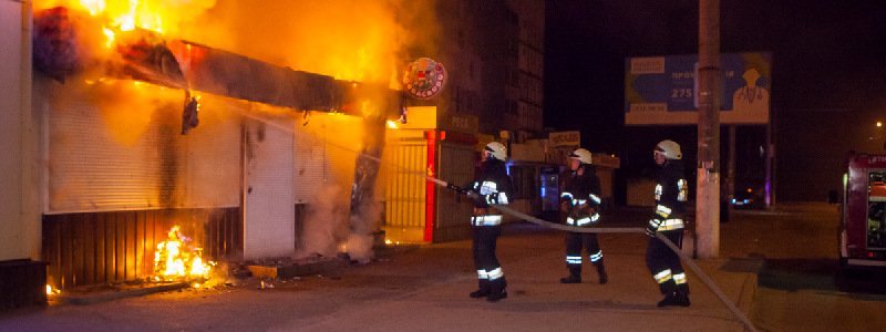 В Днепре на проспекте Мира сгорел лоток "Колбасково"
