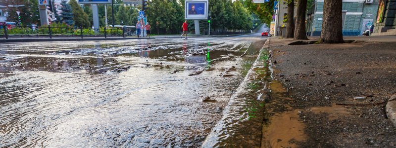 В Днепре проспект Яворницкого залило водой
