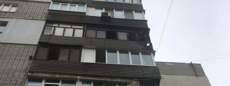 В Днепре на Тверской произошел пожар в трехкомнатной квартире
