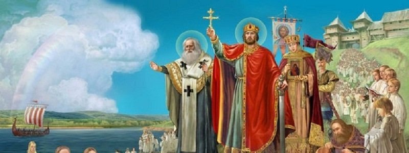 Как пройдет празднование 1030-летия Крещения Руси в Днепре: подробности