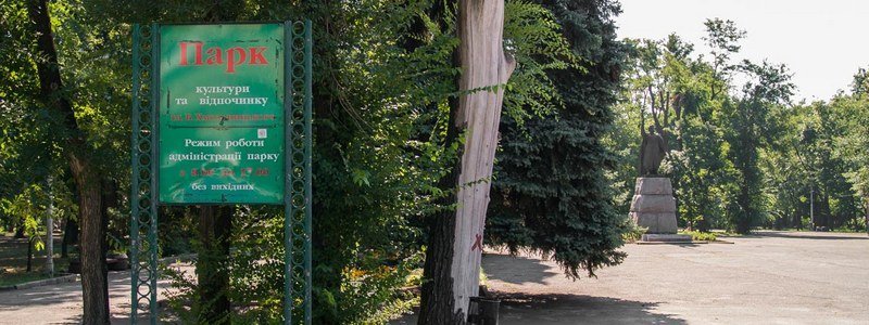 Разбитый тротуар и пара новых урн: парк Богдана Хмельницкого в Днепре бросили на произвол судьбы